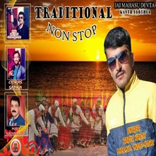 Traditional Non-Stop